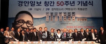인천의 미래 경인일보가 열겠습니다