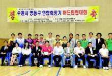 배드민턴 동호인 열띤 스매싱 대결