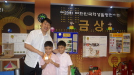 민통선 초미니학교엔 발명왕 꿈이 자라고 있다