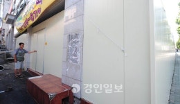 홈플러스 익스프레스 주안점… 석면물질 파악 공사중단명령