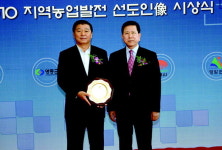 이디야 개성인삼농협연천점 | 개성인삼농협 김인수씨, 자랑스런 조합장패