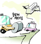 부천 택시기사들의 안타까운죽음 왜?