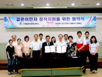수원출입국사무소-영통 홈플러스