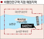 관광지 추진 여주보 죽이기 반발