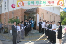 활짝 열린 어르신들의 쉼터