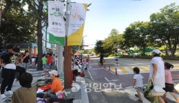 시청앞 미래광장 車 소통막고 시민과 소통