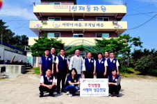 한전 경기북부본부, 아동시설 방문 봉사