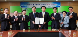 CJ제일제당, 송도에 바이오연구소 건립
