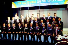 G-20정상회의 성공 기원 도민기도회