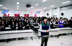 백석中 양주농기센터 4H 경진대회 최우수