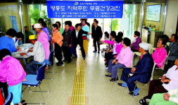 사랑병원·해송요양원, 영종도주민 무료검진