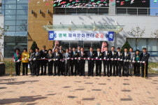 포천 영북체육문화센터 준공식 1천명 참석