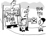 이상한 외국어 스피치대회