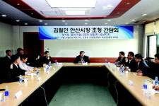경기신보, 산단공 서부본부서 기업인 애로청취