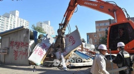 권선 3지구 행정대집행