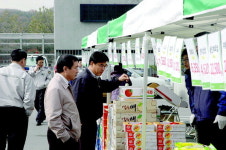 분당署·성남하나로마트 직거래장터 성황