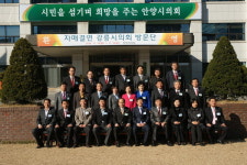 자매결연 안양-강릉 시의회 1박2일 합동연수