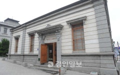 인천 신포동 개항박물관&누리길