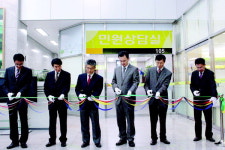 수원지방법원 안양지원 법률민원상담실 개소