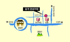 [맛집을 찾아서]수원 남문 시장 '꽃게 양념어묵'