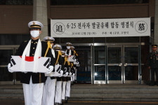 60년만에 찾은 6·25 전사자… 고이 잠드소서