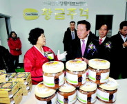 광주 농촌여성창업사업장 '황금주걱플러스' 개소