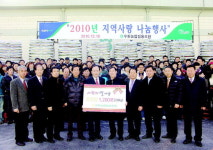 수원농협 소외계층돕기 사랑의쌀 나눔행사