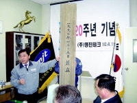 성공자산은 20년 실전과 팀워크