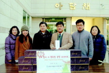 인천도개공, 부자가정 보호시설에 후원금 전달