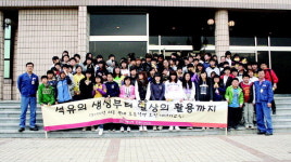 SK에너지 인천컴플렉스 초등생 교실 성료