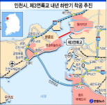영종~청라 3연륙교 내년 착공 추진