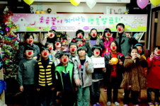 웃음꽃아동센터, 공동모금회에 이웃사랑 온정