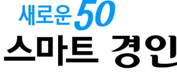 새로운 미디어시대를 열겠습니다