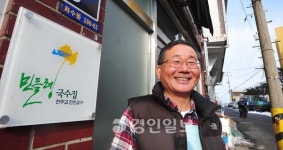[50인 휴먼다큐·44]인천 민들레국수집 서영남씨