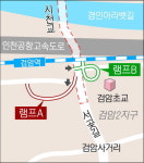 경인아라뱃길 북부 교량·공항철도이용 불편… 주민들 진출입램프 설치해야