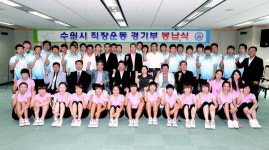 휴먼시티 수원… 차별화된 스포츠정책 주목