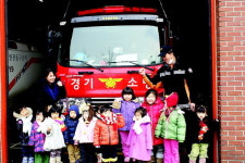 과천소방서 해와숲 어린이집 119체험