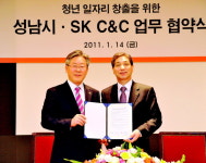 청년일자리 창출 어깨동무