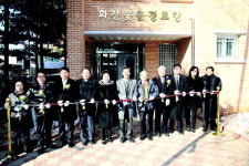 고양 화정1동 화정꽃물경로당 신축