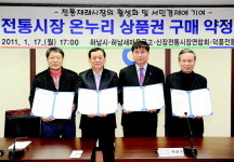 서민경제 기 살리기