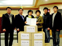 수원새마을문고 권선청소년수련관에 양서 기증