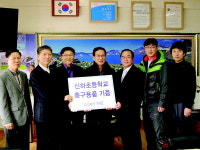 진로, 신하초교 여자 축구부에 후원물품 기증