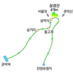 [송수복과 함께 전철로 가는 산행]안양시 만안구, 서울시 관악구 삼성산
