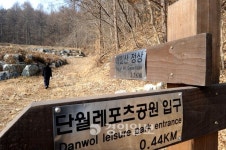 [新 휴먼로드·6]양평 단월로