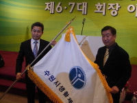 생활체육 활성화 최선다할 것