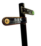 오솔길따라 배우는 여유 비좁은 정상 도심을 품다