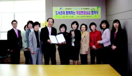 미추홀학교·미추홀도서관, 장애학생 취업 협약