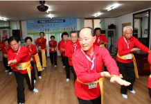 타이치 노인건강체조 경연… 내일 가평문예회관서 열려