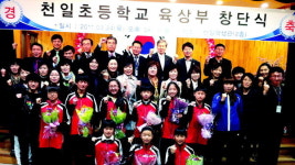 수원 천일초 육상부 창단… 코치 최지혜씨 선임