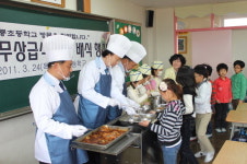 친환경 무상급식 배식도우미 체험